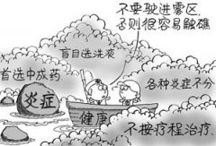 外阴瘙痒的原因有哪些