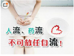 意外怀孕 五大暗号早知道