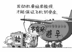 【讲堂】女人上环要多久换一次？3种情况必须取环！