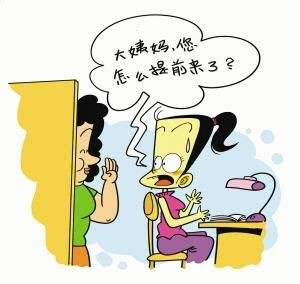 【月经总是提前的危害】总结：大姨妈提前的7大危害！