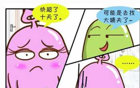 月经不调会导致什么结果★5大月经不调后果，深思！反思！