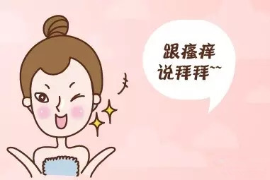 阴道口瘙痒怎么办？女性再不看就晚了！