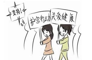 淮安宫颈糜烂做手术多少钱啊？治疗宫颈糜烂警惕3大误区！