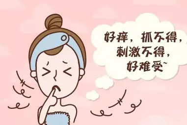 下面很痒怎么办?治疗外阴瘙痒治疗妙招!必看!