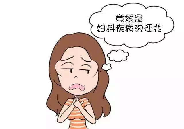 流出褐色分泌物是什么_【解惑】流出褐色分泌物是什么病？