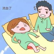 同床后出鲜血怎么回事?揭秘同房出血原因！