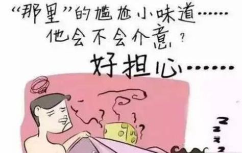 白带有腥味是什么原因？竟与这3种妇科病有关！