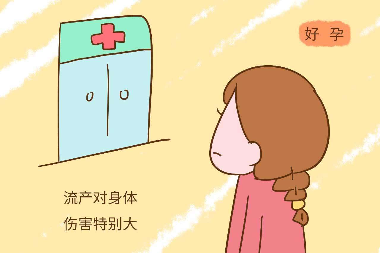 我想问,淮安打胎术的价格,贵吗?