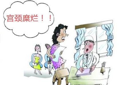 淮安治疗宫颈糜烂二度到哪家医院好?想要完好宫颈不是事!