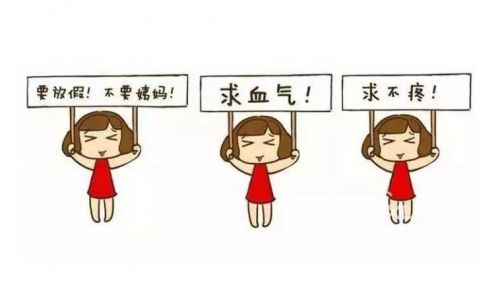 月经只来天特少,该怎么办,我好害怕?