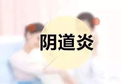 小腹坠痛,有黄色豆腐渣似的分泌物,浑身乏力没精神,这是怎么了?