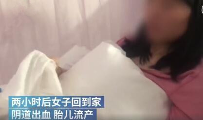 现实版甄嬛传?孕妇涂抹麝香后孩子没了 孕妇用需警惕!