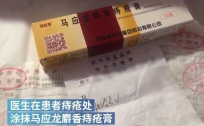 现实版甄嬛传?孕妇涂抹麝香后孩子没了 孕妇用需警惕!