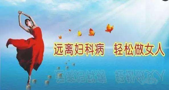 小腹疼来咖啡色分泌物什么原因?三大诱因,解析!
