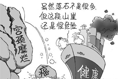 宫颈糜烂做手术后的注意事项有哪些