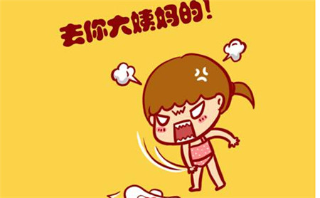 月经第一天血是黑的正常吗?[求助]谁能来告诉我