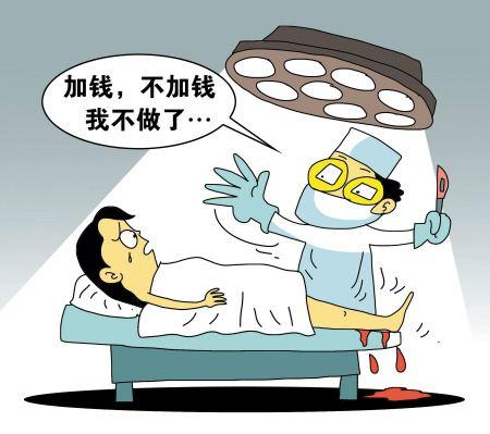 <b>淮安人流要多少钱?拒绝忽悠，剖析低价猫腻</b>