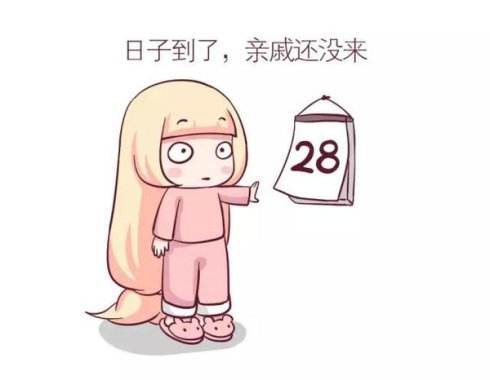 腰痛月经不来怎么回事?告诉你5大诱发的因素