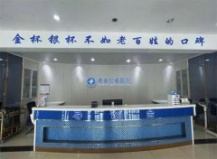 淮安仁爱医院是私人医院吗，正不正规