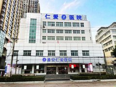 哪家男科医院最专业
