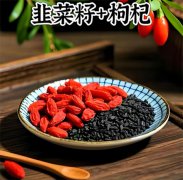 韭菜籽和枸杞泡水喝对男性有什么功效