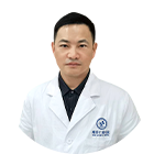 汪顺斌(主治医师)