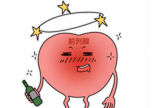 前列腺肥大的症状有哪些表现