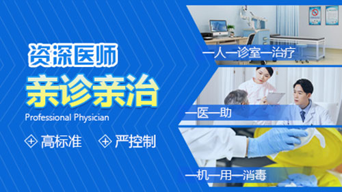 淮安市治疗男科医院哪家专业