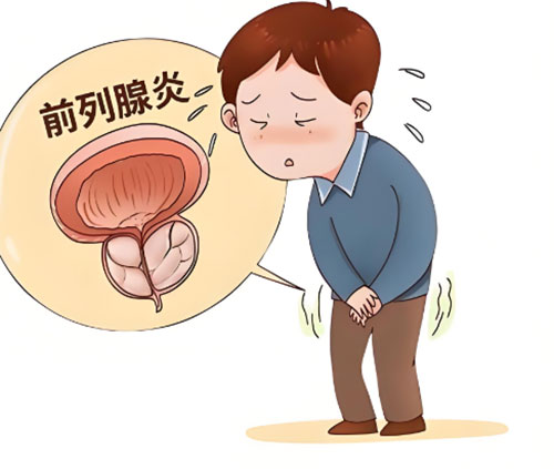 前列腺炎能彻底治好吗