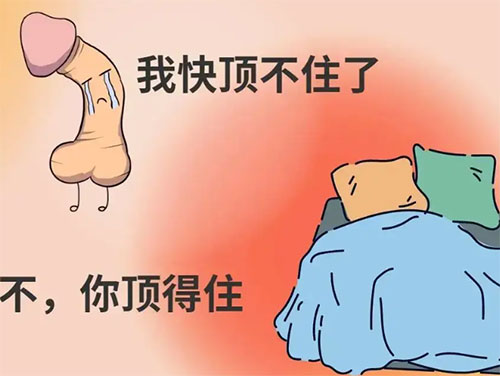 硬度不足是什么原因