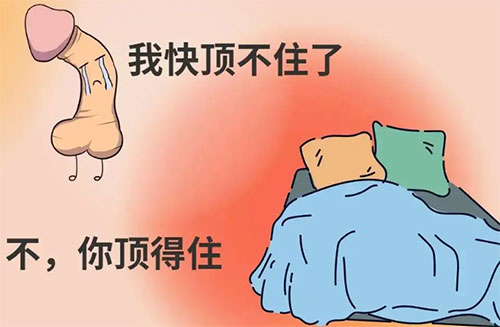 硬度不足是什么导致的
