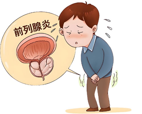 前列腺炎怎么保养