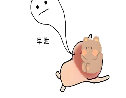 射的很快是什么导致的